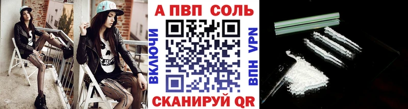 Купить СК  МЕФ  АМФЕТАМИН  КОКАИН  Конопля  Сарапул