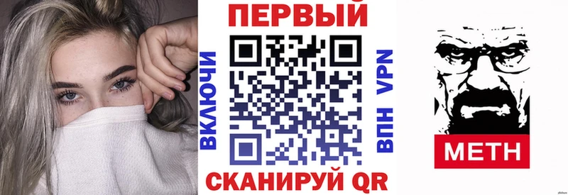АМФ Розовый  Купить где  Сарапул 