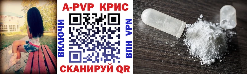 Купить закладки  Сарапул  Alpha PVP мука 