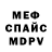 МЕТАДОН мёд bochkarev_ap