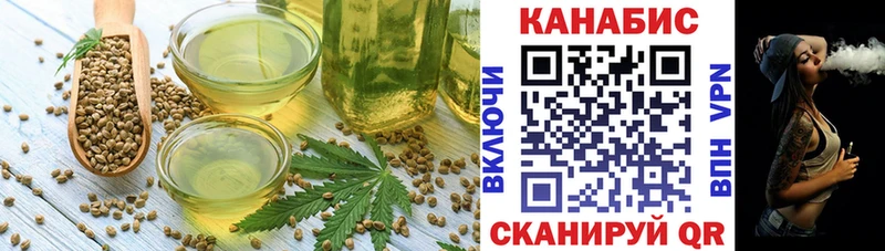 Купить закладки  Сарапул  Cannafood марихуана 