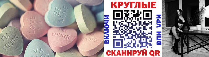 ЭКСТАЗИ mix  Купить закладки  Сарапул 