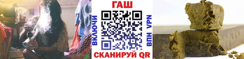 ГАШ Premium  Купить закладки  Сарапул 