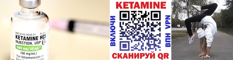 Купить где  Сарапул  Кетамин ketamine 