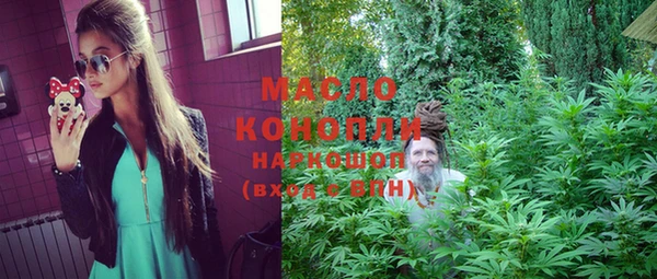 прущая мука Кинешма