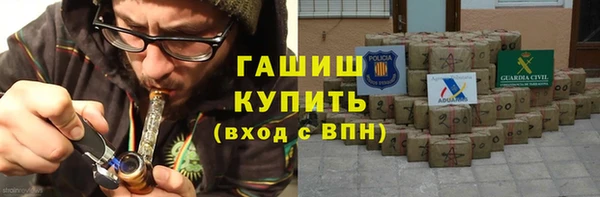 синтетический гашиш Киренск