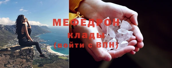 трава Киреевск