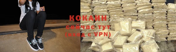 синтетический гашиш Киренск