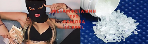 прущая мука Кинешма