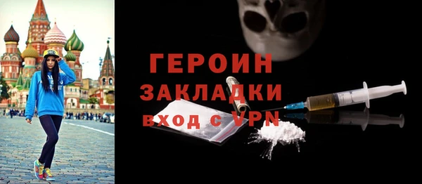 трава Киреевск