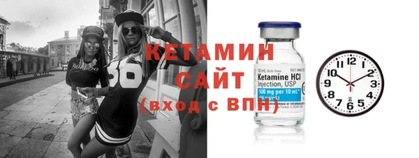 прущая мука Кинешма