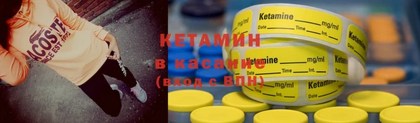синтетический гашиш Киренск