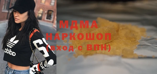 синтетический гашиш Киренск