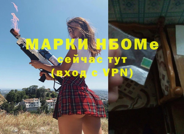 синтетический гашиш Киренск