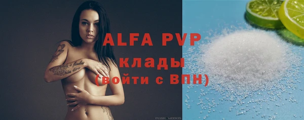 прущая мука Кинешма