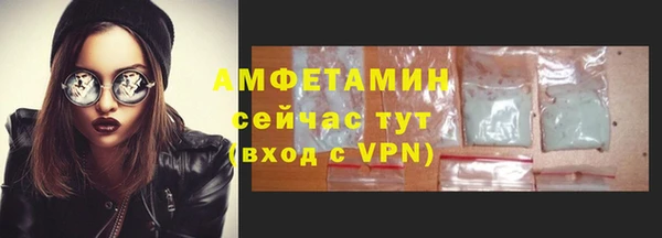 трава Киреевск