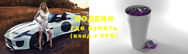 трава Киреевск