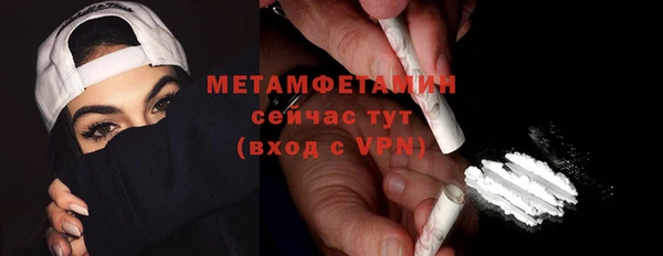 прущая мука Кинешма