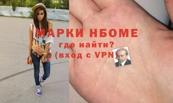 прущая мука Кинешма