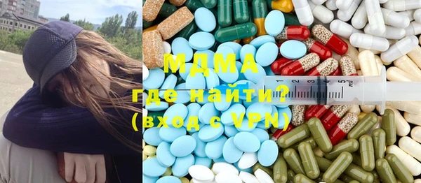 синтетический гашиш Киренск