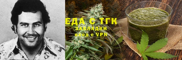 трава Киреевск