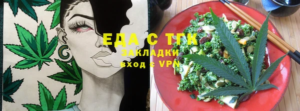 трава Киреевск