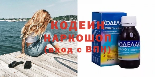 трава Киреевск