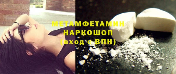 прущая мука Кинешма