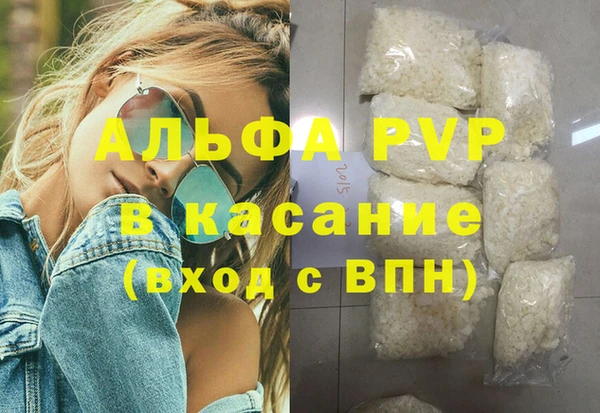 трава Киреевск