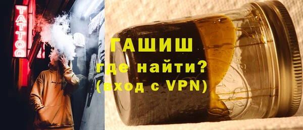 синтетический гашиш Киренск
