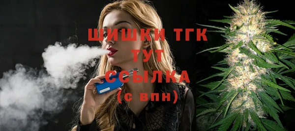 прущая мука Кинешма