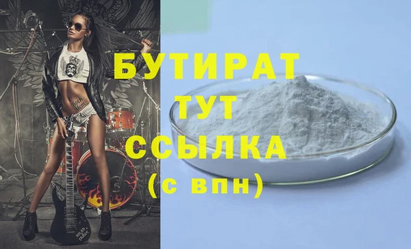 синтетический гашиш Киренск