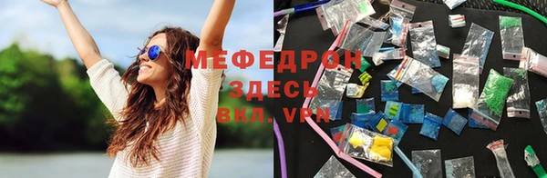 трава Киреевск