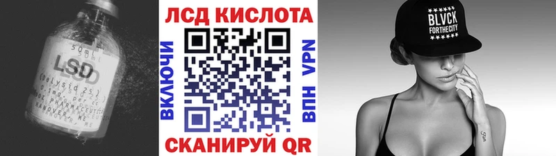 LSD-25 экстази ecstasy  Купить  Сарапул 