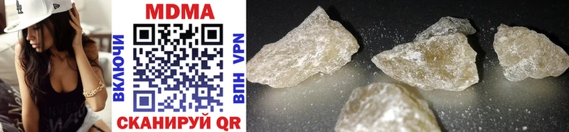 Купить закладки  Сарапул  MDMA crystal 
