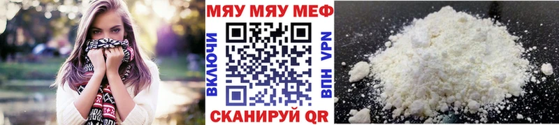 Купить закладки  Сарапул  МЕФ мука 