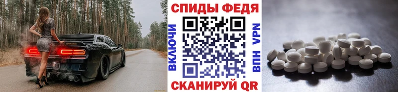 Купить  Сарапул  МЕТАМФЕТАМИН кристалл 