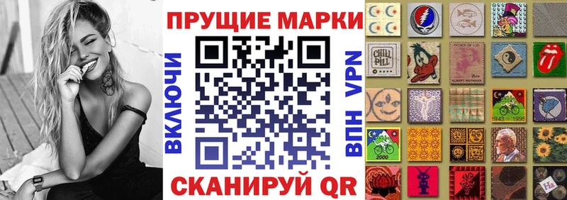 Купить  Сарапул  Наркотические марки 1,5мг 