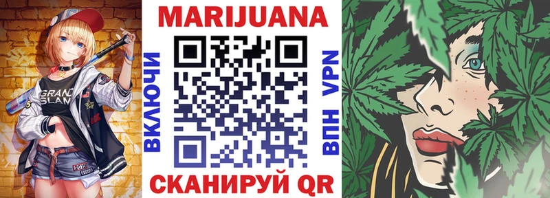 Купить где  Сарапул  Конопля семена 